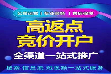 SEM广告案例：跨行业营销策略解析
