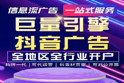 提升广告效果：SEM代运营的五大技巧